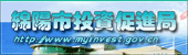 վƣͶʴٽ
վַhttp://www.myinvest.gov.cn
ʱ䣺2011-05-23 12:32:00𚘨