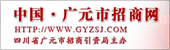 վƣԪ
վַhttp://www.gyzsj.com/
ʱ䣺2011-05-23 13:25:56𚨰
